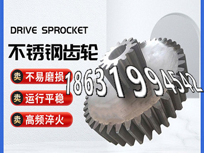 3.5模数保养